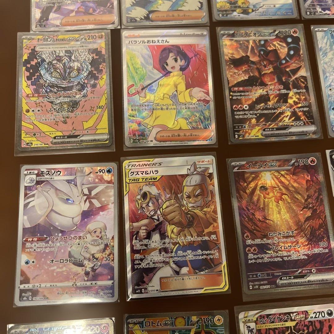 H*様 爆アド　美品　SAR、SR、AR、CHRなどまとめ売り！！