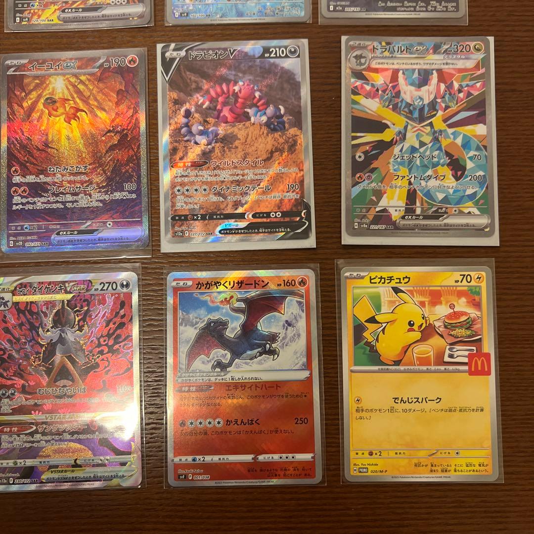 H*様 爆アド　美品　SAR、SR、AR、CHRなどまとめ売り！！