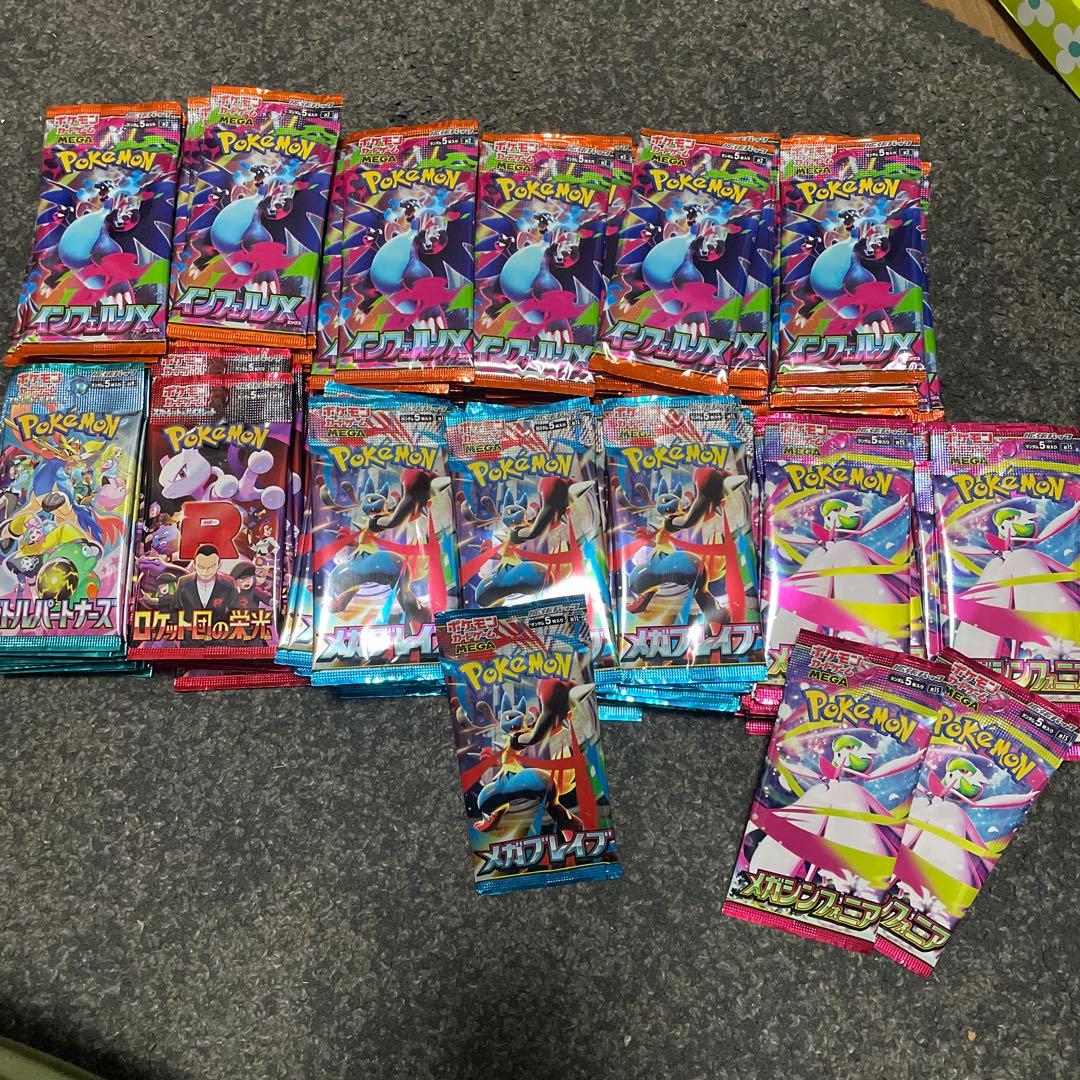 ポケモンカードゲーム サーチ済パック　199パック