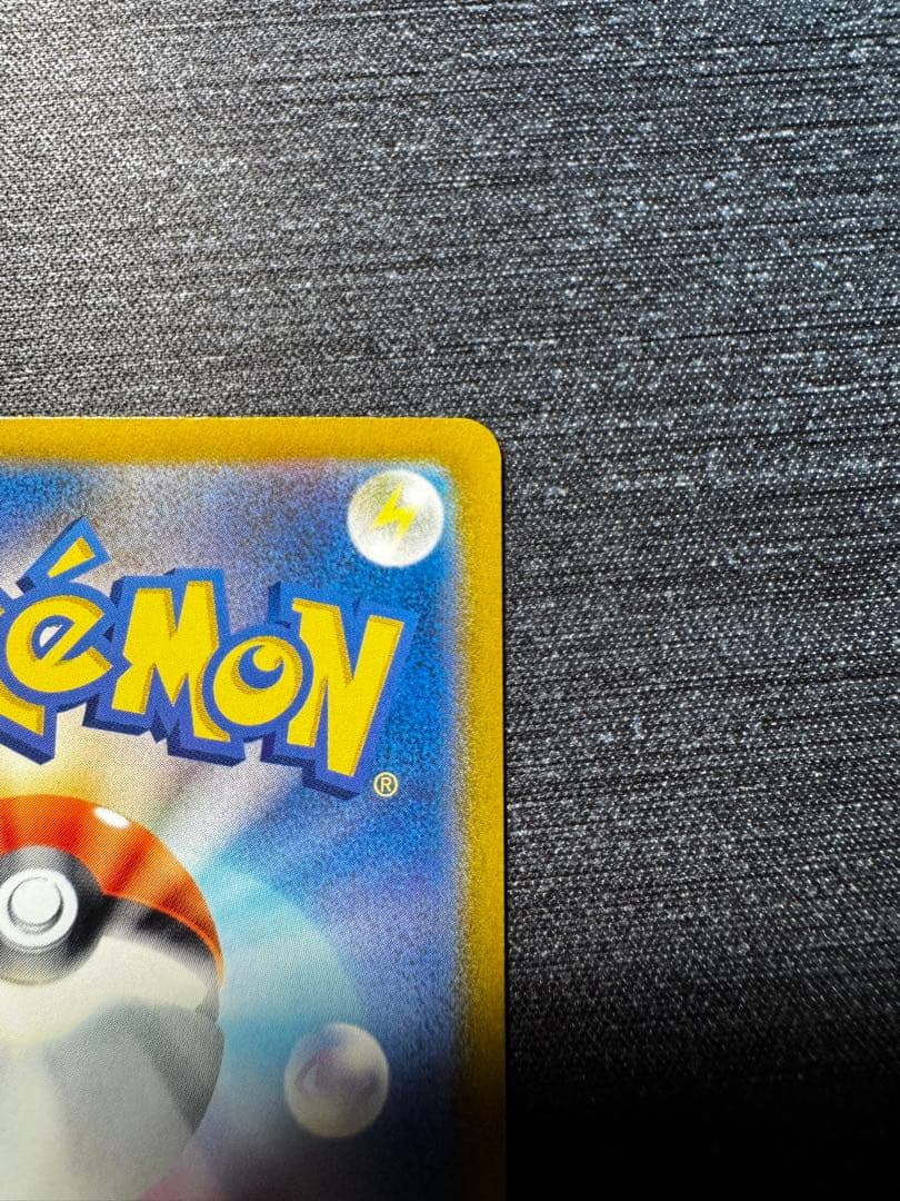 おいわいファンファーレ2023 PROMO SV-Pプロモカード110/SV-P