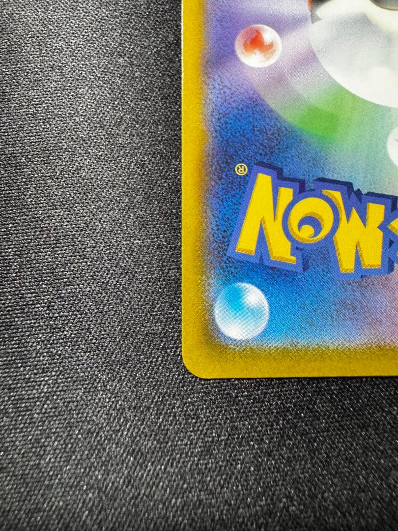 おいわいファンファーレ2023 PROMO SV-Pプロモカード110/SV-P