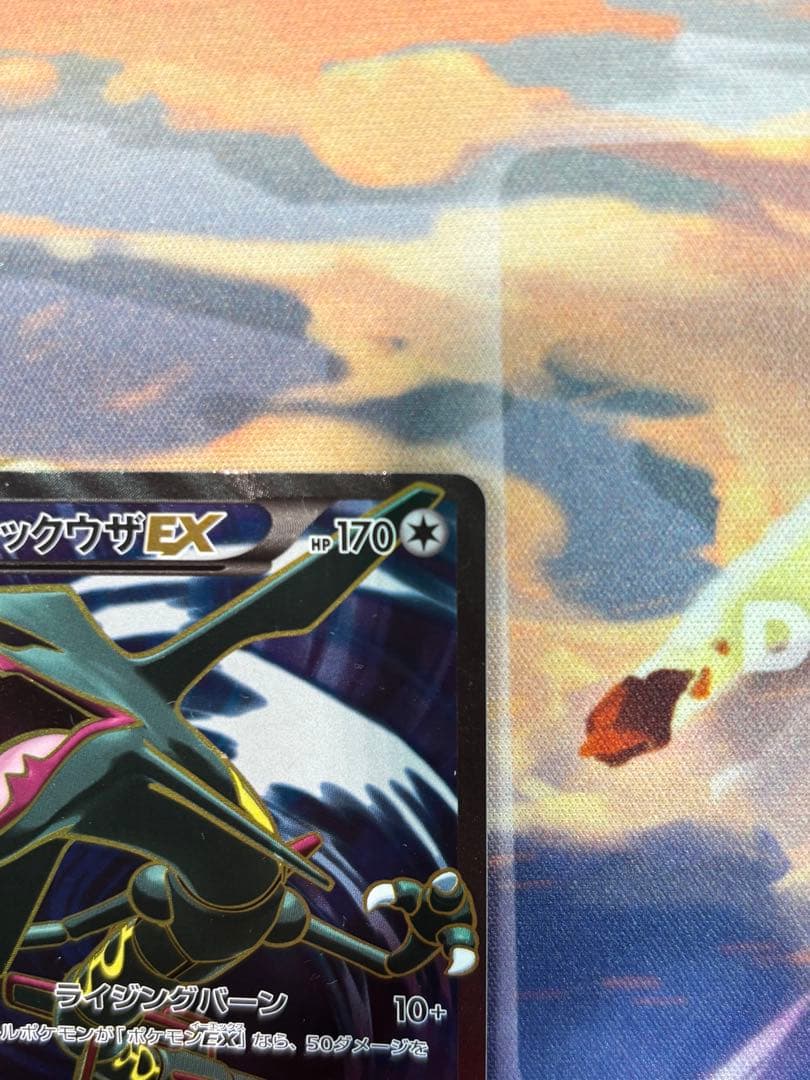 レックウザEX SR XY6 エメラルドブレイク 085/078