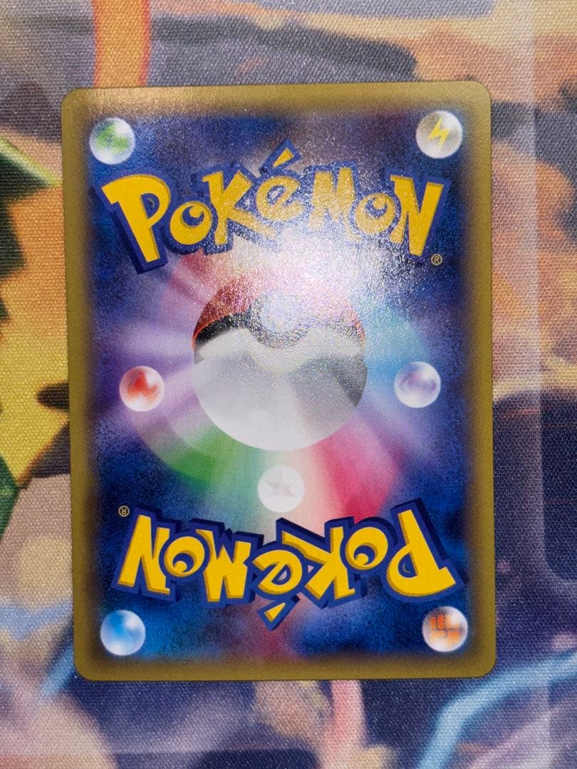 レックウザEX SR XY6 エメラルドブレイク 085/078