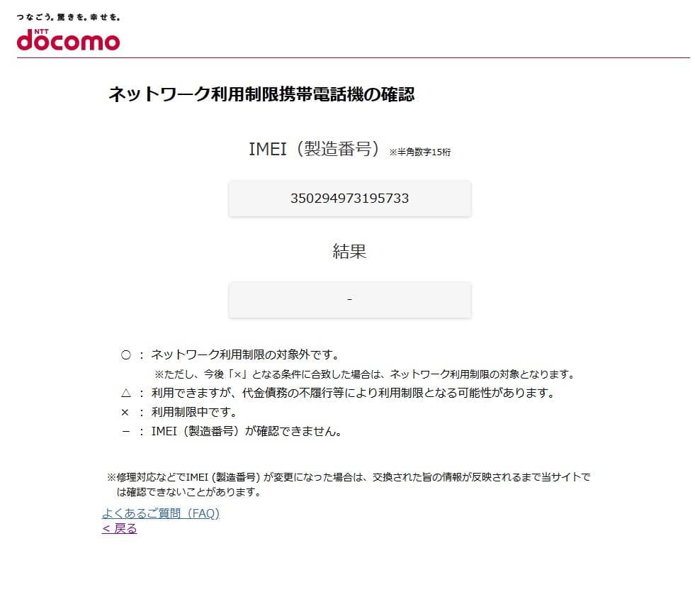【美品】Xperia10 VI SO-52E ブルー docomo SIMフリー