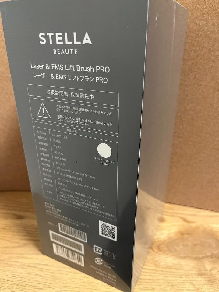 STELLA BEAUTE レーザー&EMSリフトブラシPRO ステラ ボーテ
