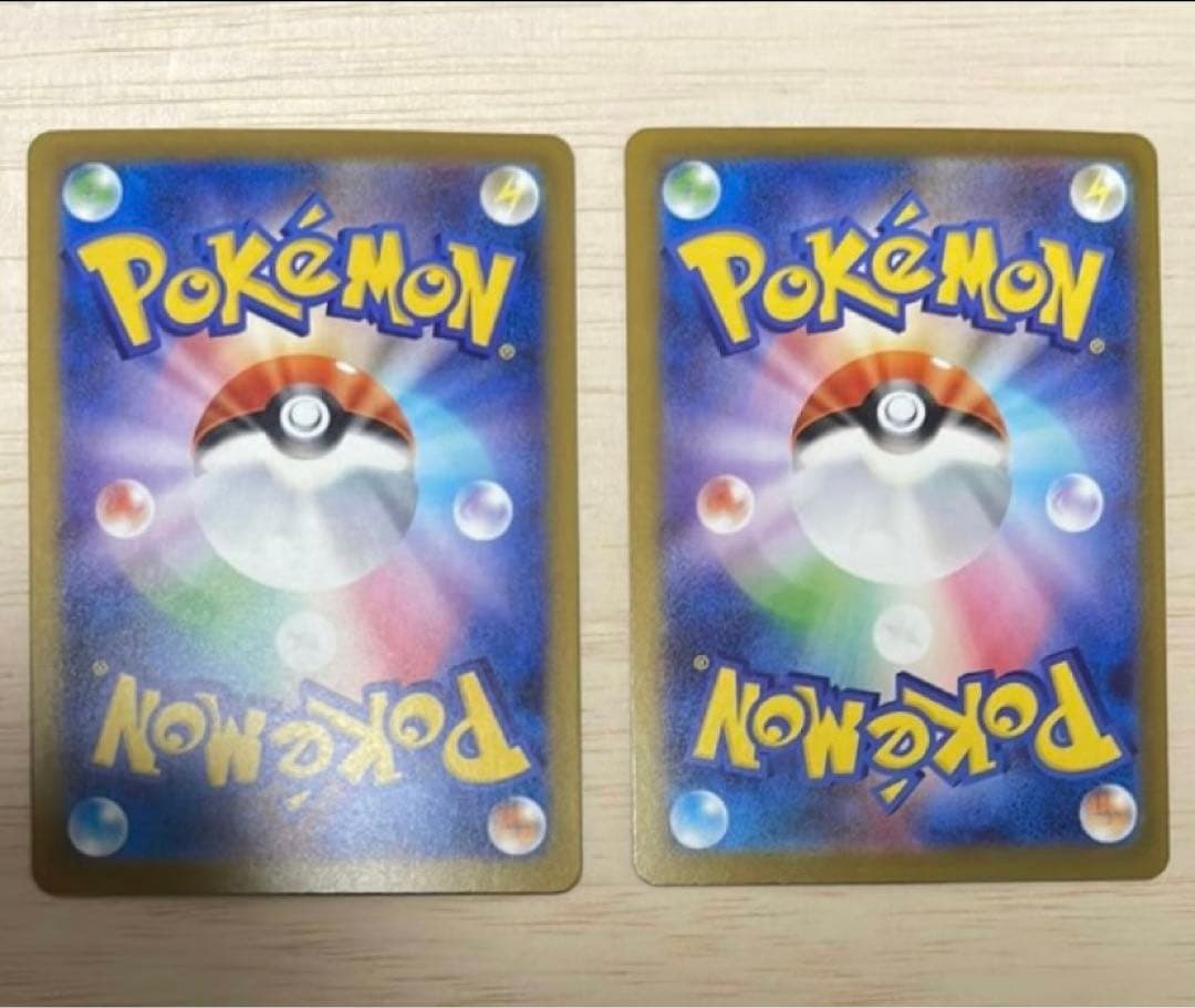 メガリーザドンXMA2枚