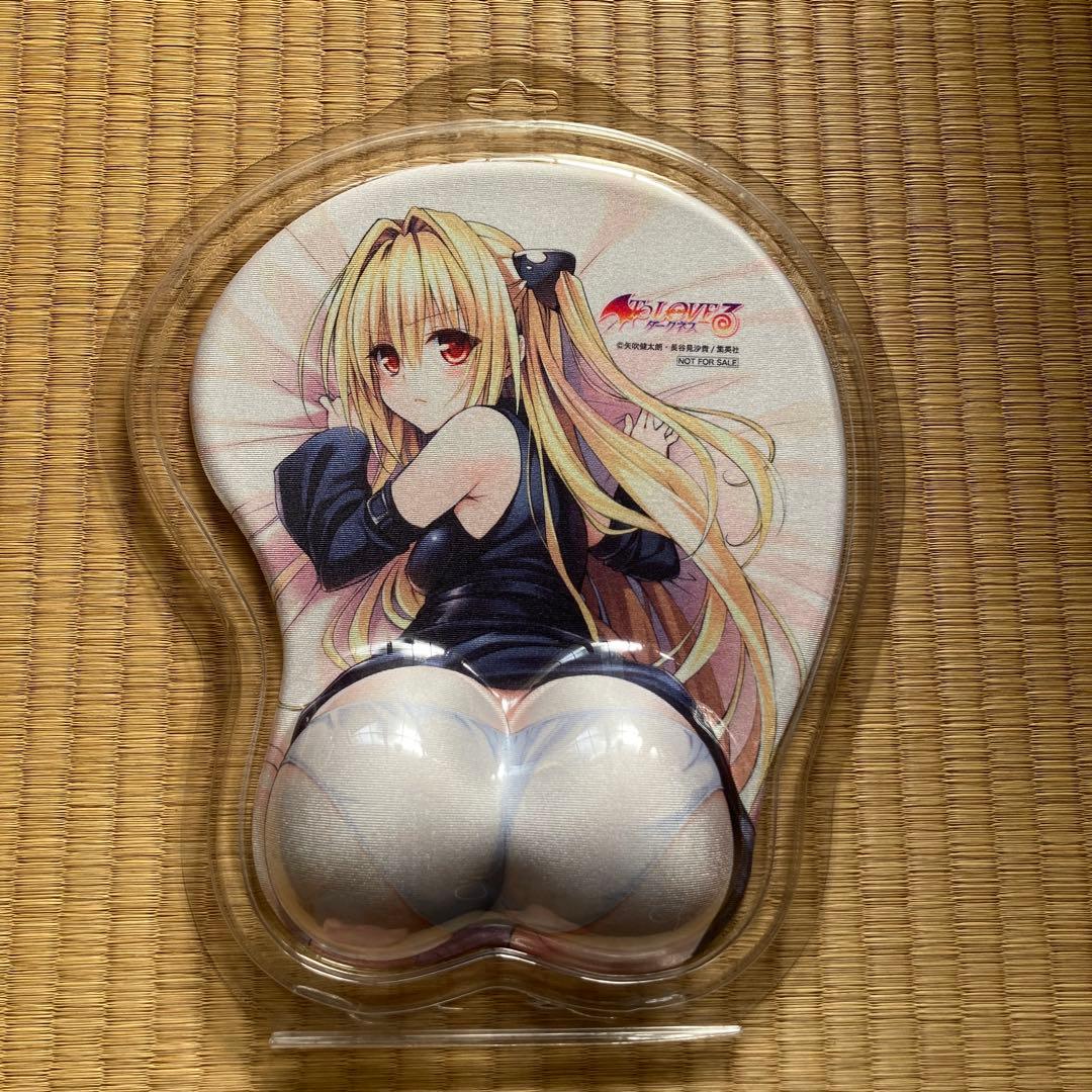 Toloveる　金色のヤミ　おしりマウスパッド