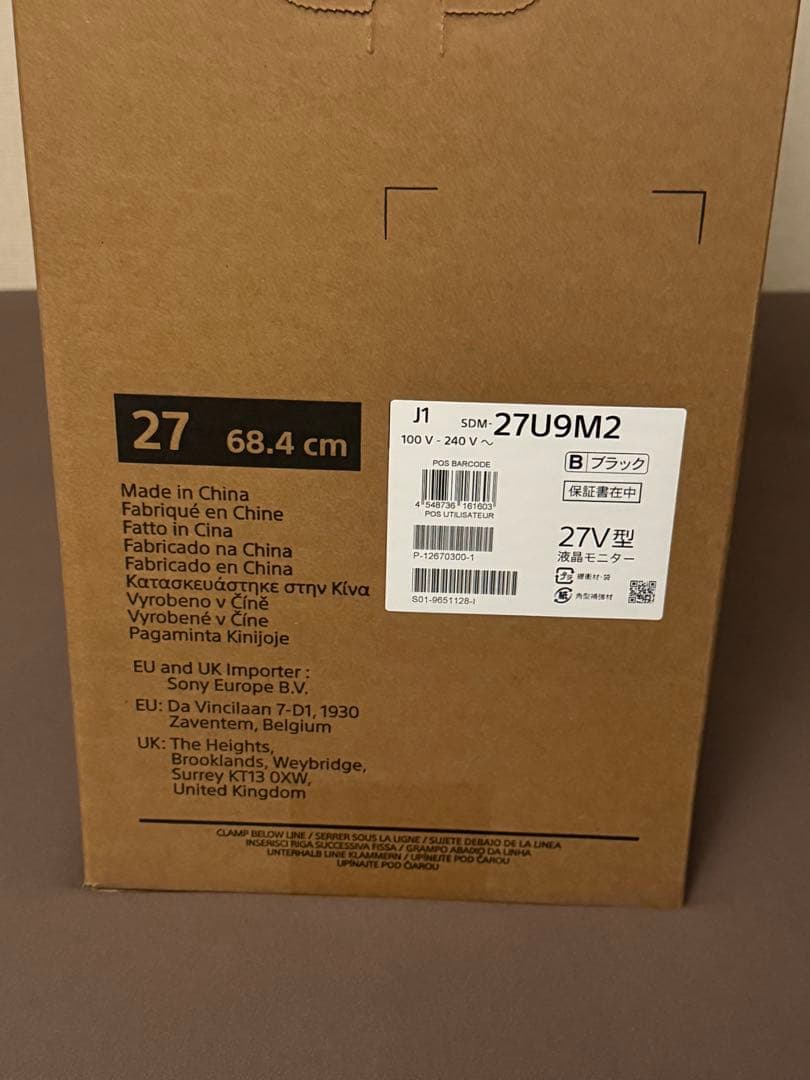 SONY ゲーミングモニター　INZONE M9 II