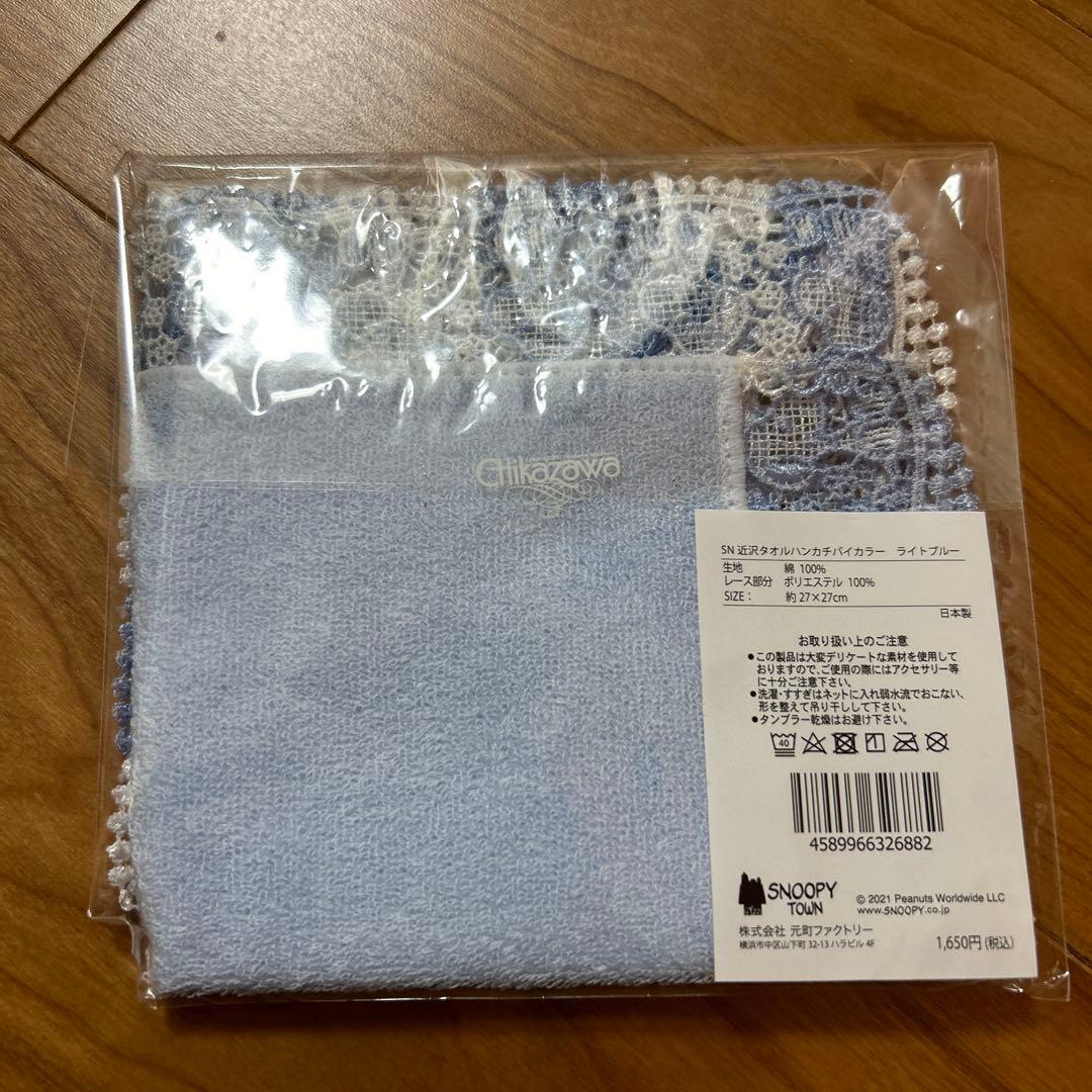 【新品】近沢レース　スヌーピー コラボ　ハンカチ　トートバッグ セット