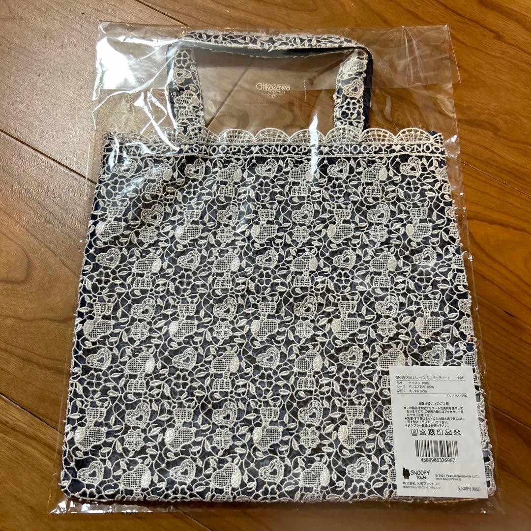 【新品】近沢レース　スヌーピー コラボ　ハンカチ　トートバッグ セット