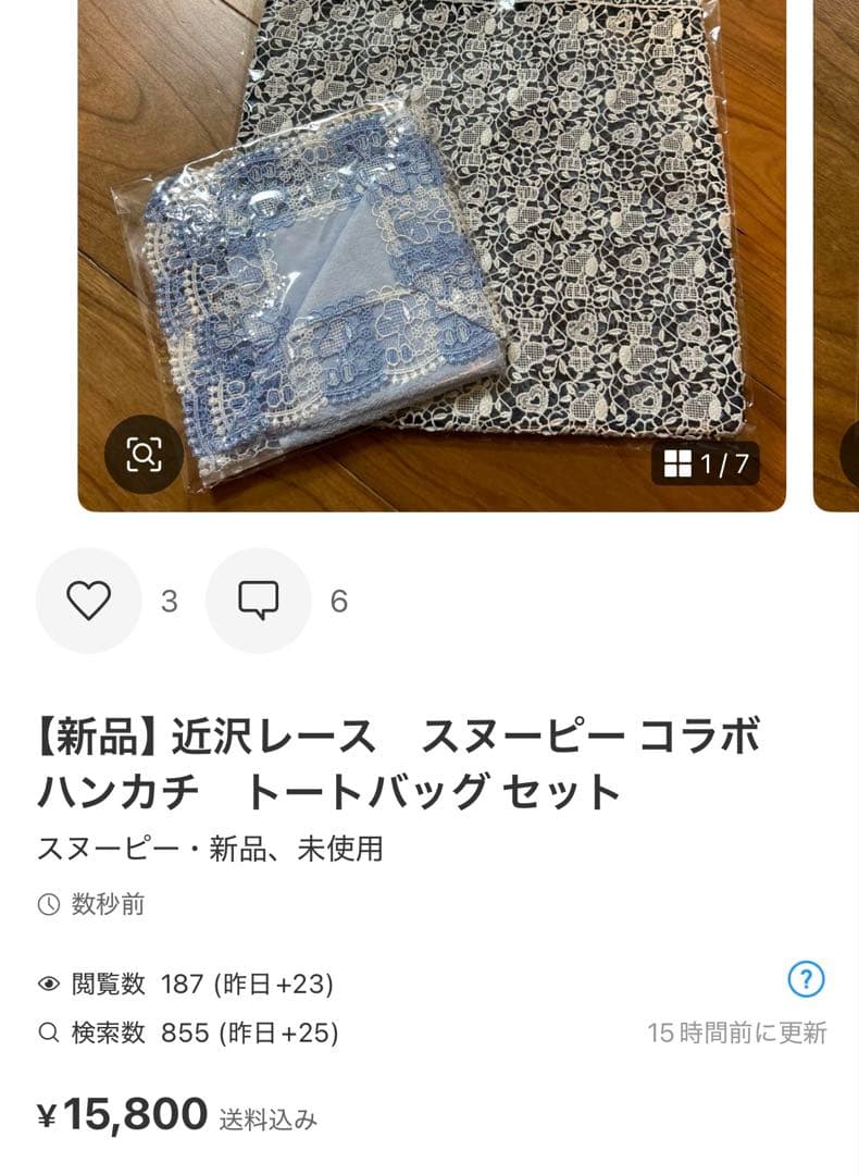 【新品】近沢レース　スヌーピー コラボ　ハンカチ　トートバッグ セット