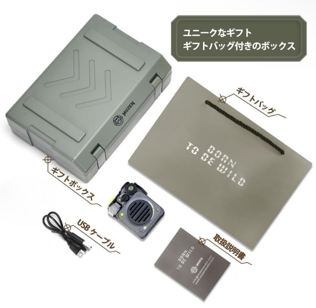 MUZEN Wild miniスピーカー buletooth5.0 メタルグレー