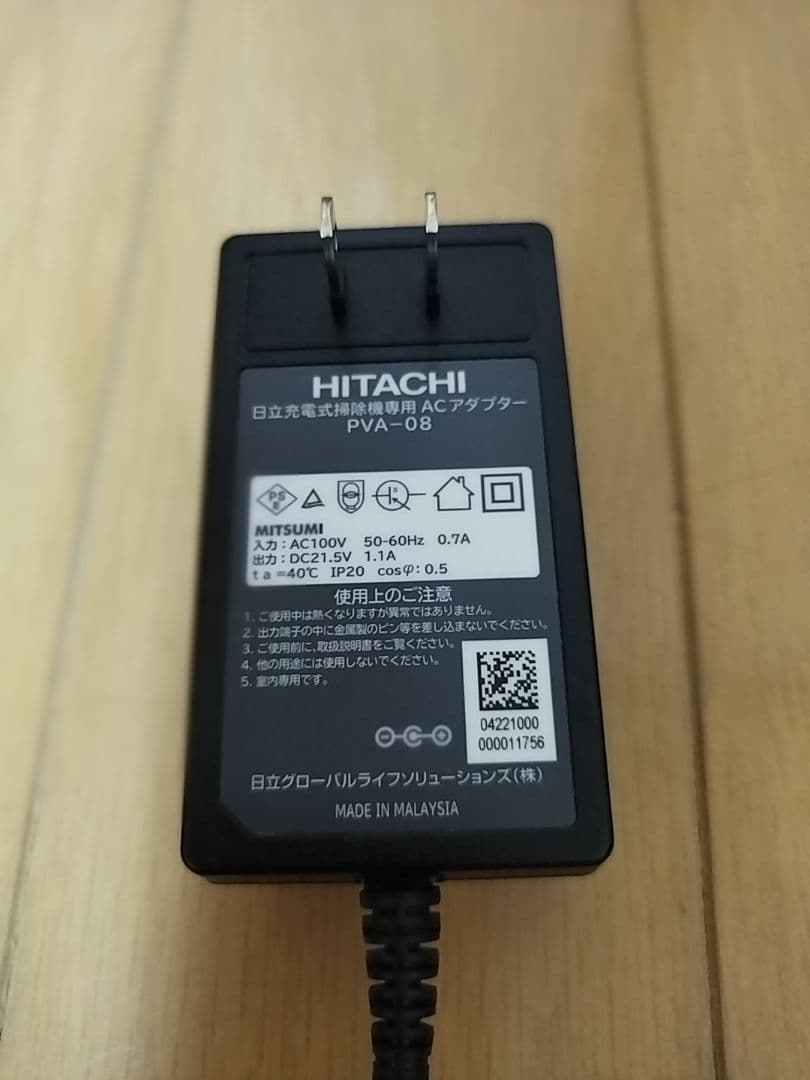 日立スティッククリーナーPKV-BK3KV かるパックステック（2023年製)