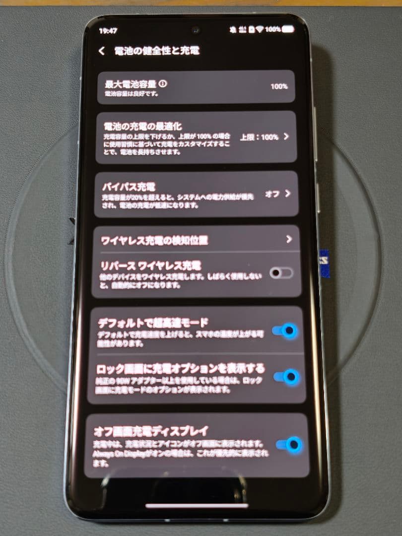 n*0様 vivo X200 Pro 12/256GB 大陸版