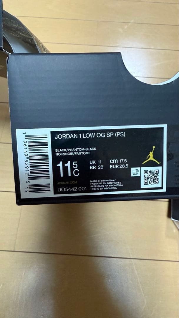 スニーカー Travis Nike Jordan 1 Black Phantom 17.5