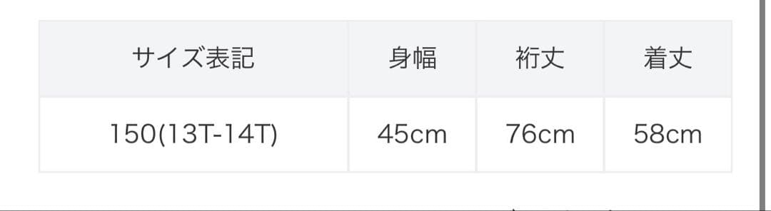 BALMAIN バルマン ロゴ 金ボタン ニット 14A 大人もＯＫ