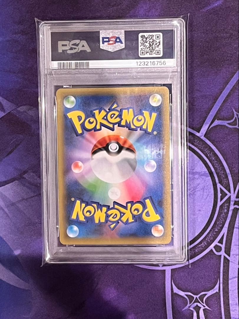 ポケモンカード　カメックス　￼25周年　　PSA10