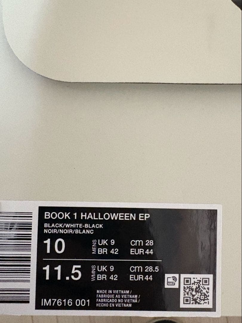 シューズ(男性用) NIKE book1 halloween 28.0