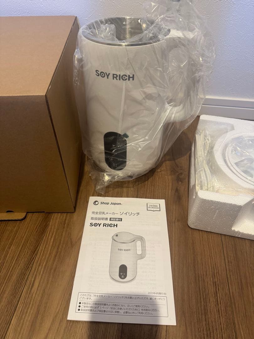 【新品未使用】SOY RICH (ソイリッチ)豆乳メーカー