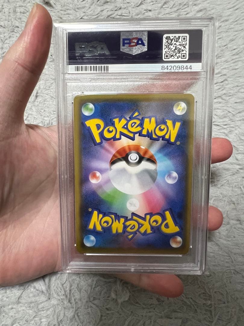 シロナ＆カトレア　 SR PSA10