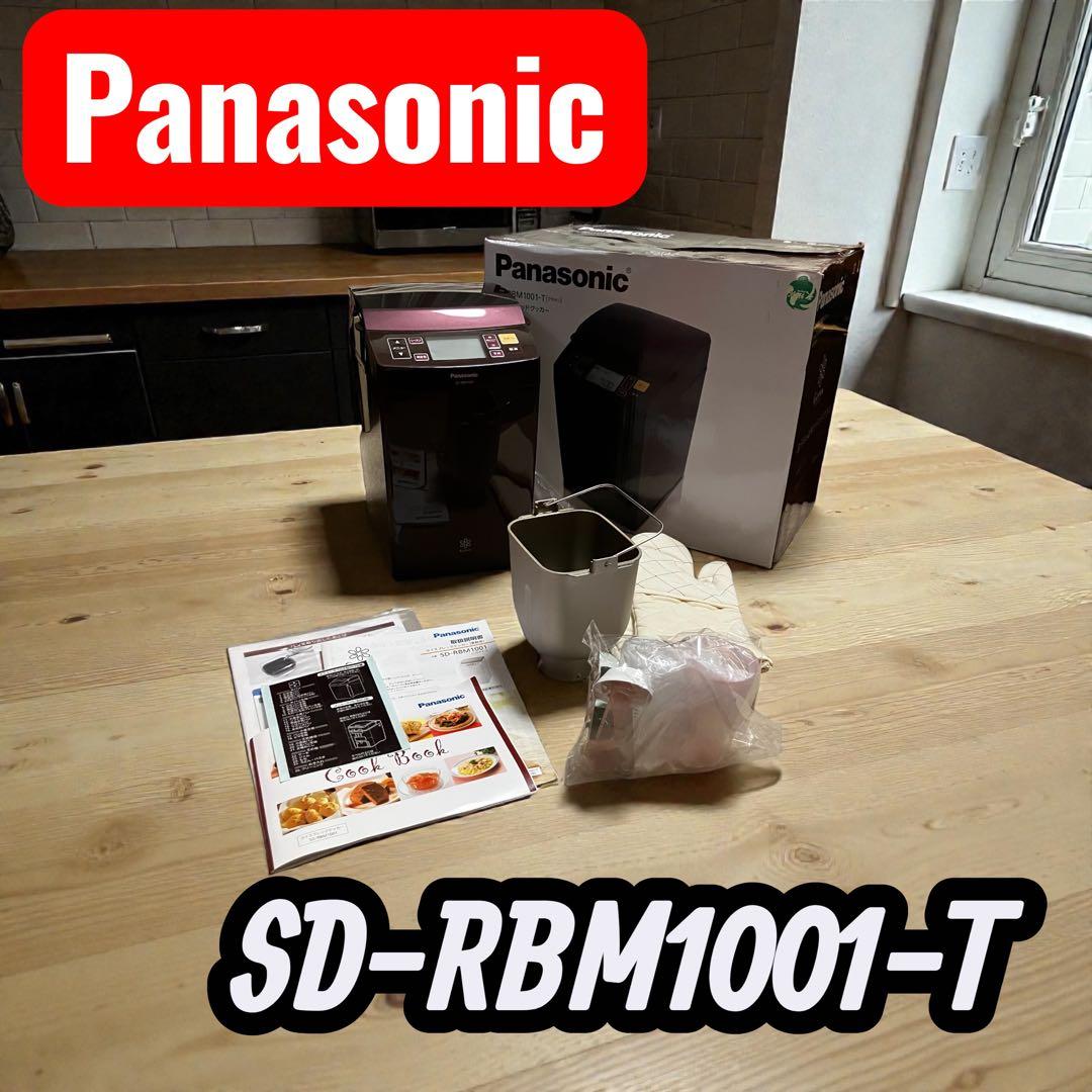 GOPAN(ゴパン) ホームベーカリー SD-RBM1001