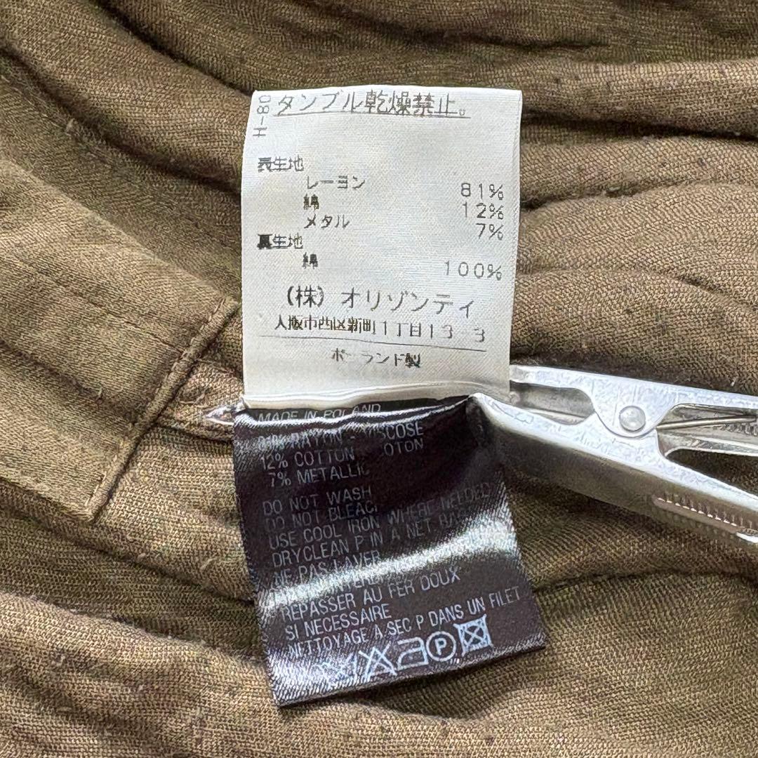 6302❃Ann Demeulemeester❃変形ダブルジャケット【38】