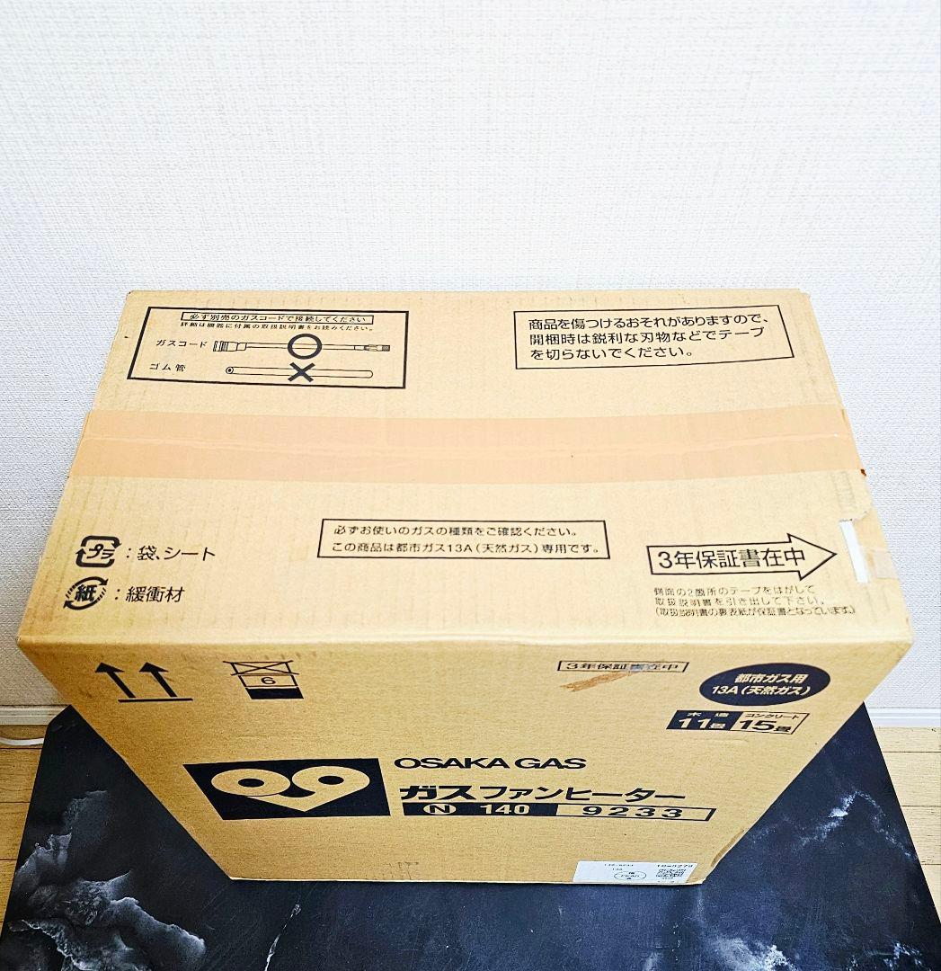 新品 大阪ガス ガスファンヒーター N140-9233 リンナイ 未開封