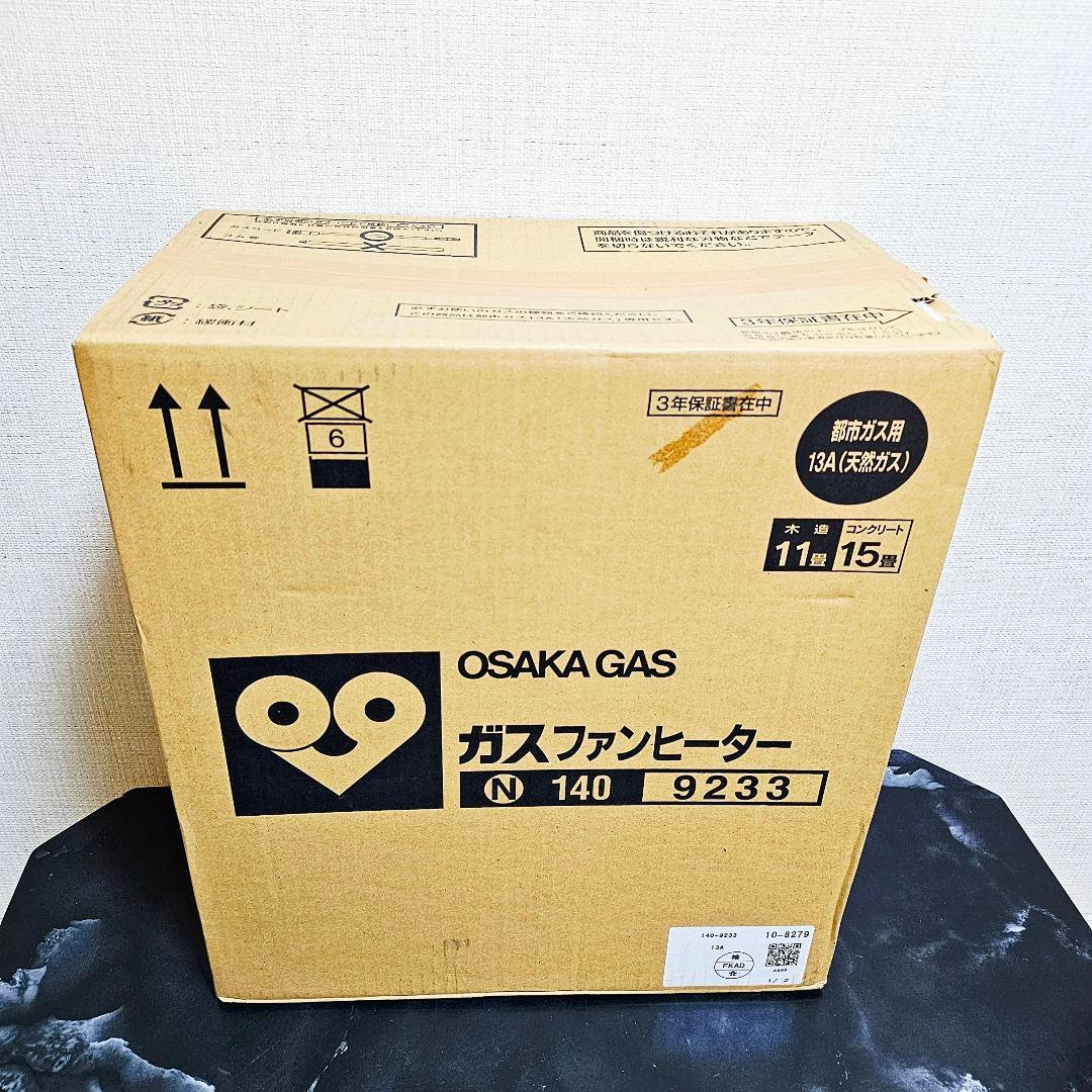 新品 大阪ガス ガスファンヒーター N140-9233 リンナイ 未開封