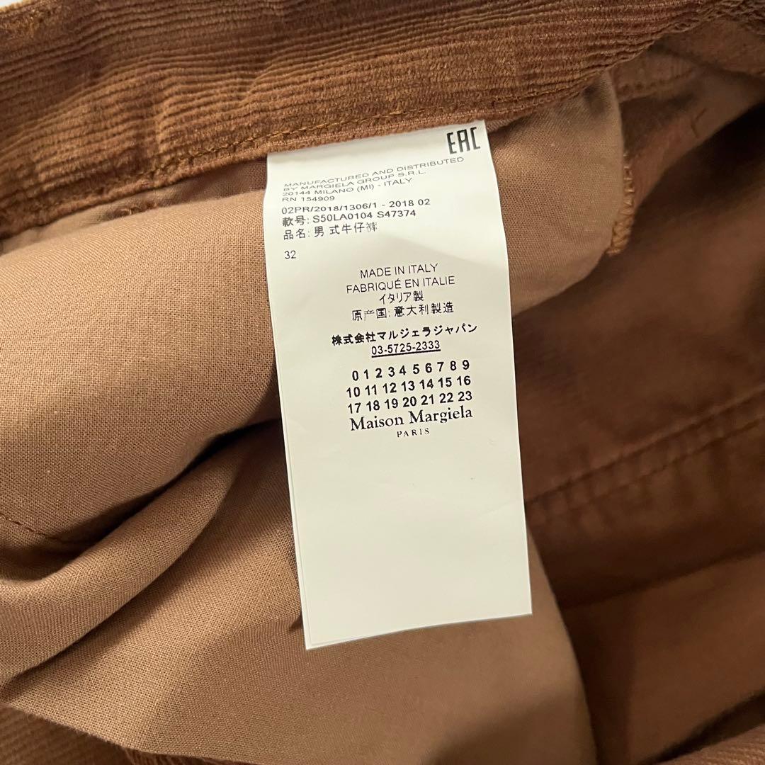 【美品】メゾンマルジェラ コーデュロイ パンツ ブラウン メンズ W32