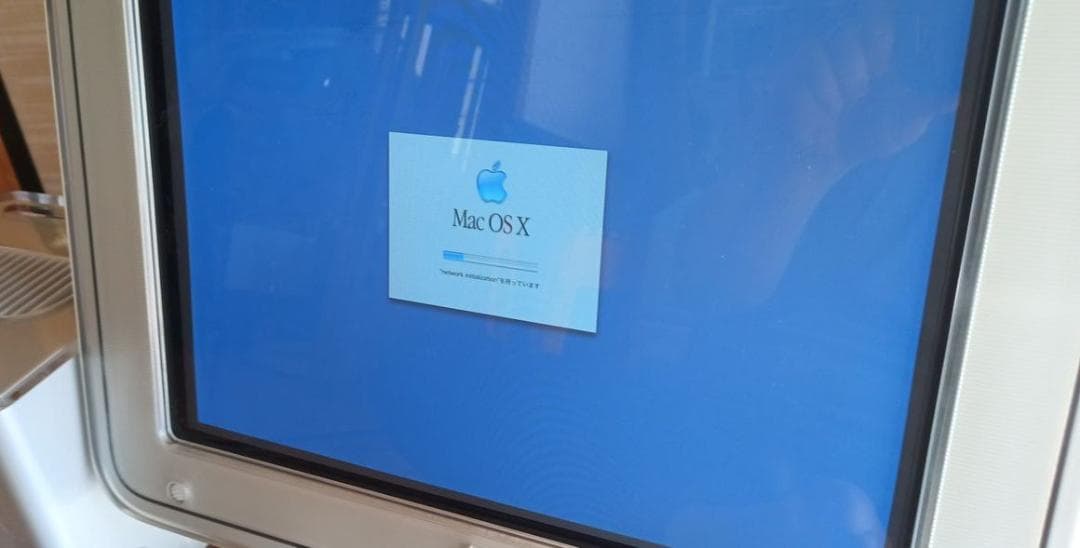 [現状渡しNCNR]Apple Power G4 Cube