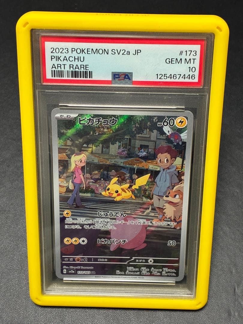 PSAホルダー　まとめ売り　10個　PSA保護用ケース