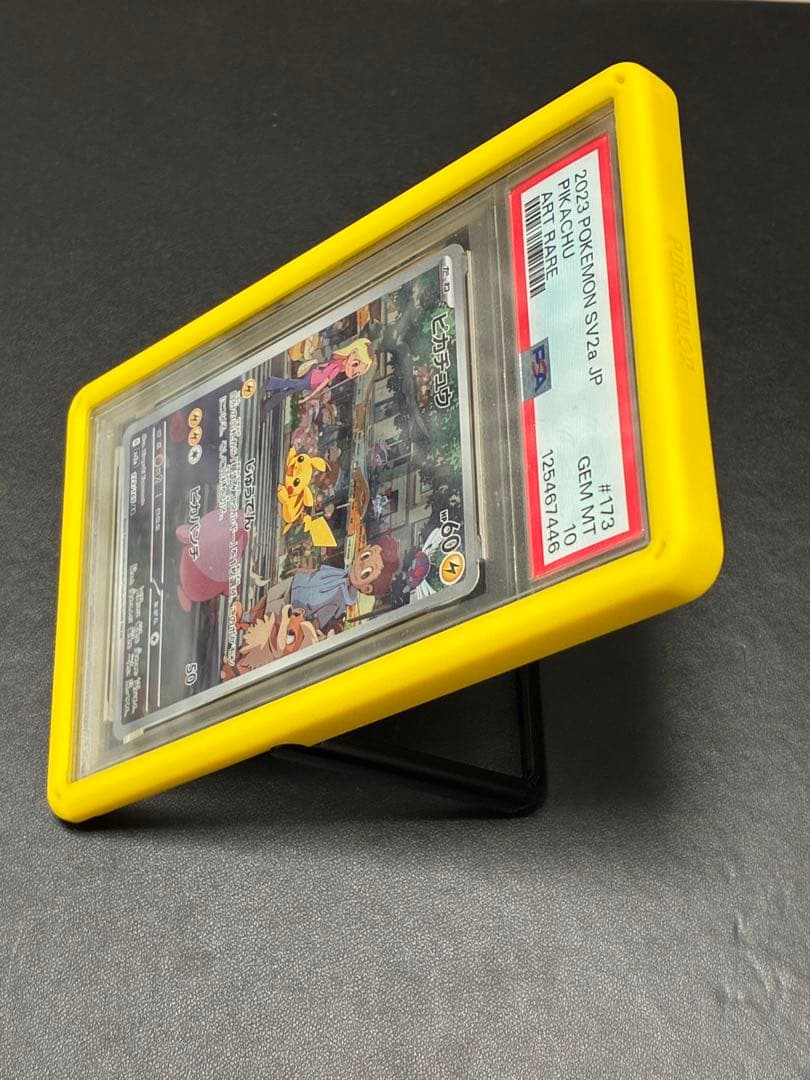 PSAホルダー　まとめ売り　10個　PSA保護用ケース