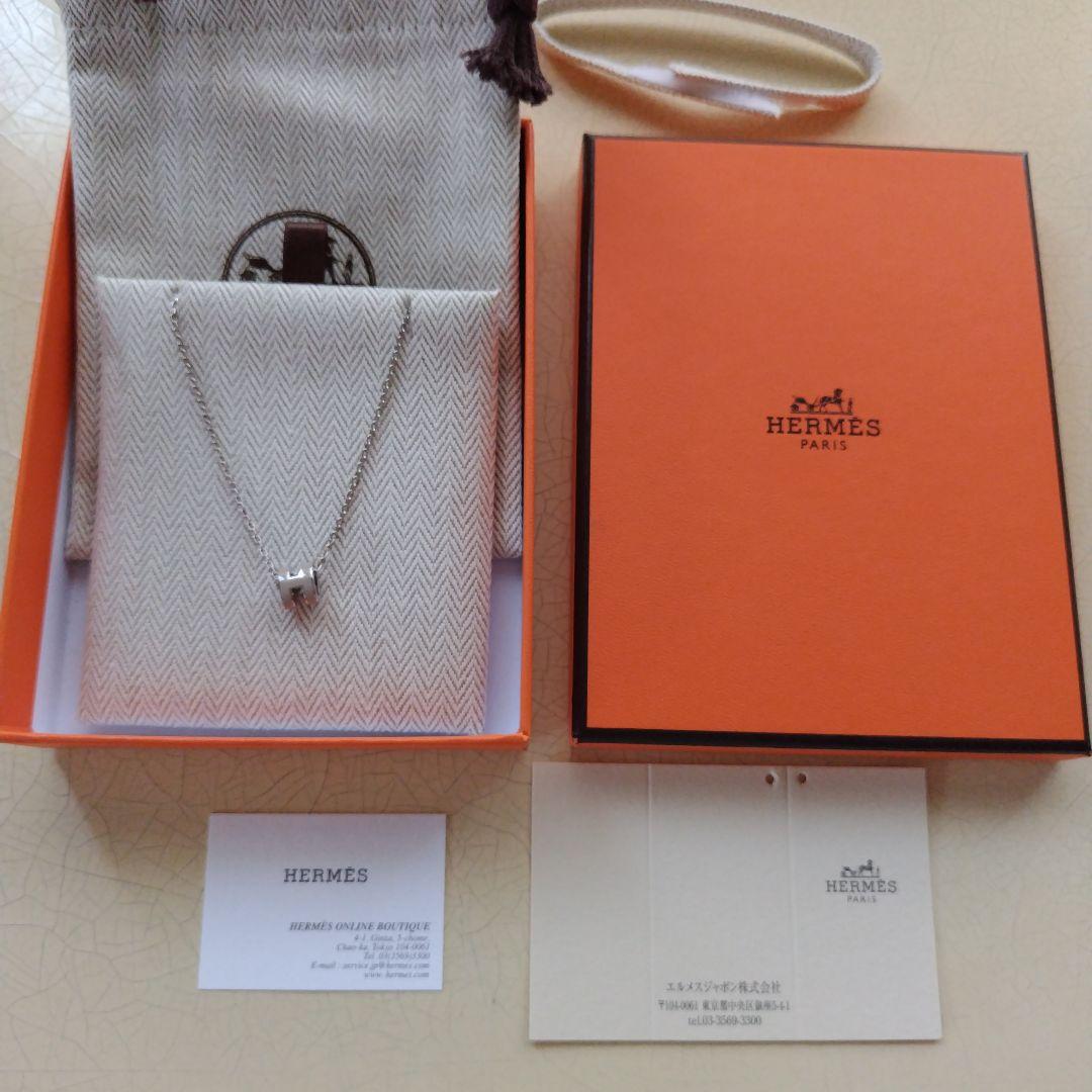 エルメス ミニポップH マロングラッセ ネックレス