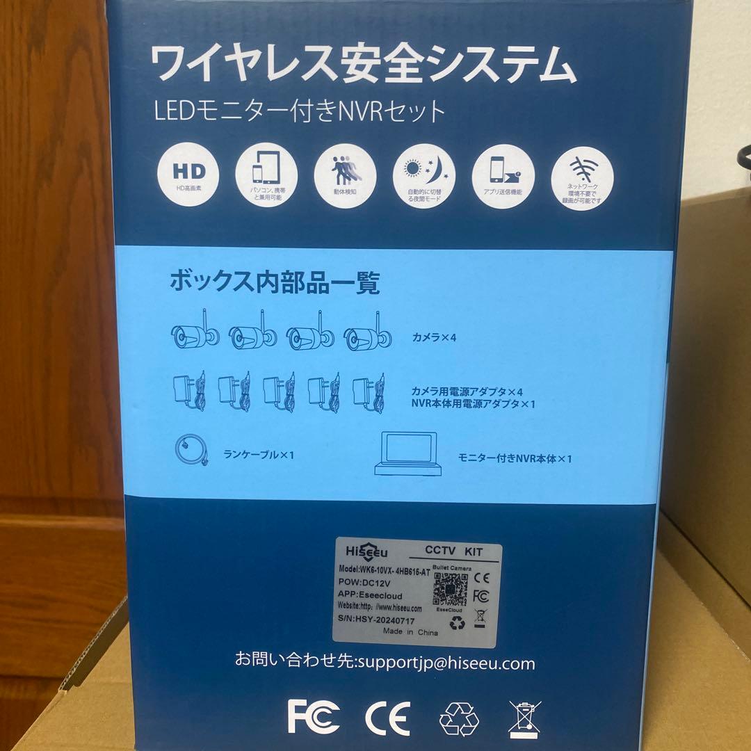 防犯カメラ4台セット wifi接続 モニター付き Hiseeu製