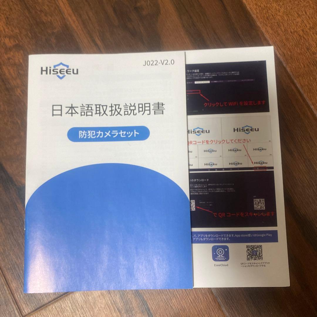 防犯カメラ4台セット wifi接続 モニター付き Hiseeu製