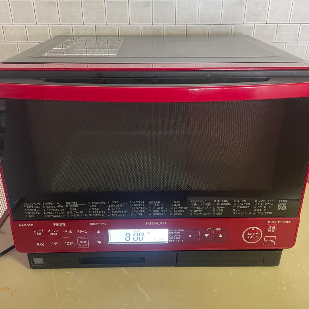 HITACHI MRO-VS8 オーブンレンジ 2020年製 赤
