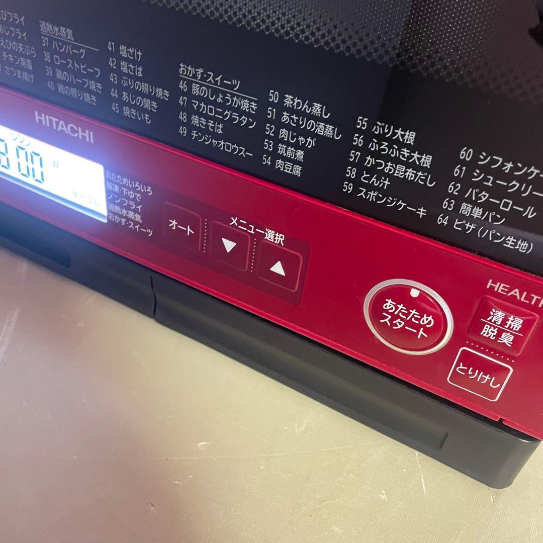 HITACHI MRO-VS8 オーブンレンジ 2020年製 赤
