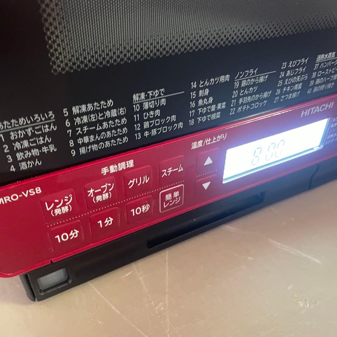HITACHI MRO-VS8 オーブンレンジ 2020年製 赤