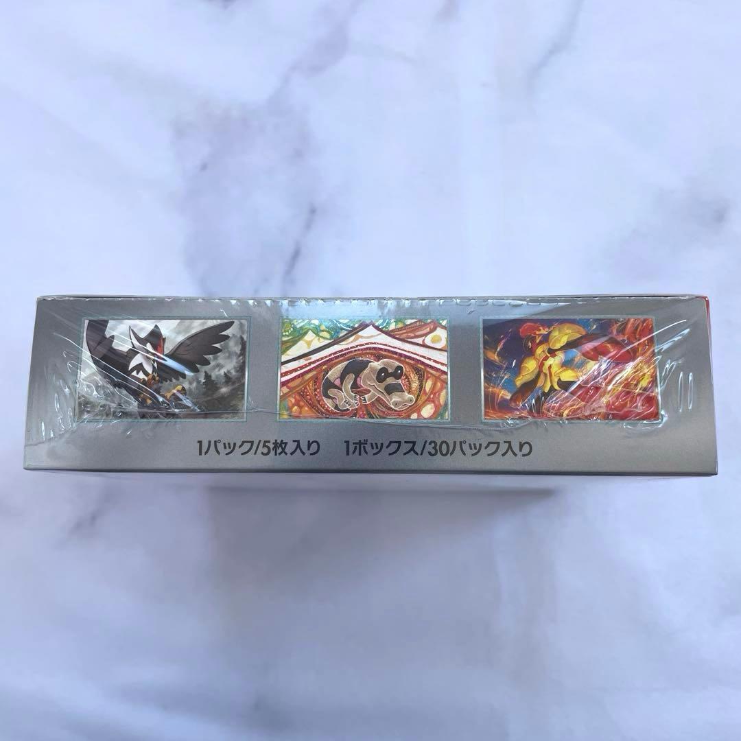 【シュリンク付き未開封】ポケモンカード ポケカ スカーレットex 1ボックス