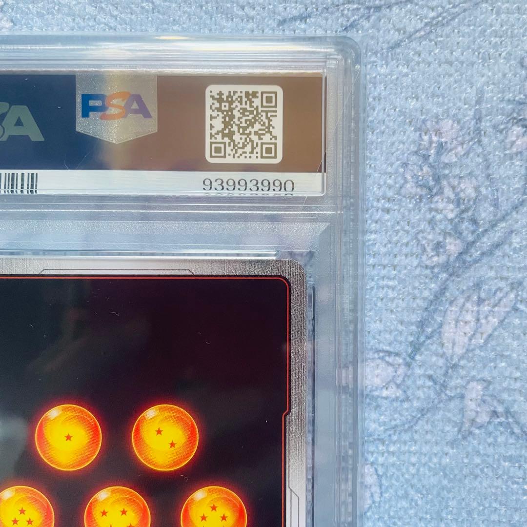 ベジータ アルティメットバトル psa10 優勝プロモ