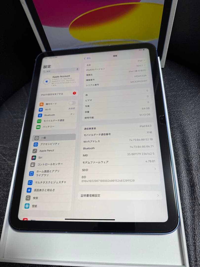美品Apple iPad 10.9インチ第10世代 Wi-Fiセルラー64GB