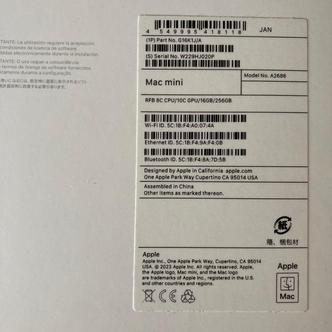 ミニPC Apple Mac mini M2 16GB SSD 256GB