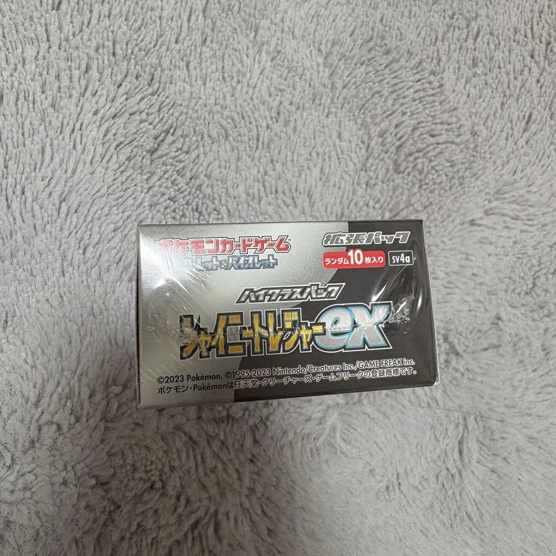 ポケモンカードゲーム シャイニートレジャーex 1box シュリンク付き