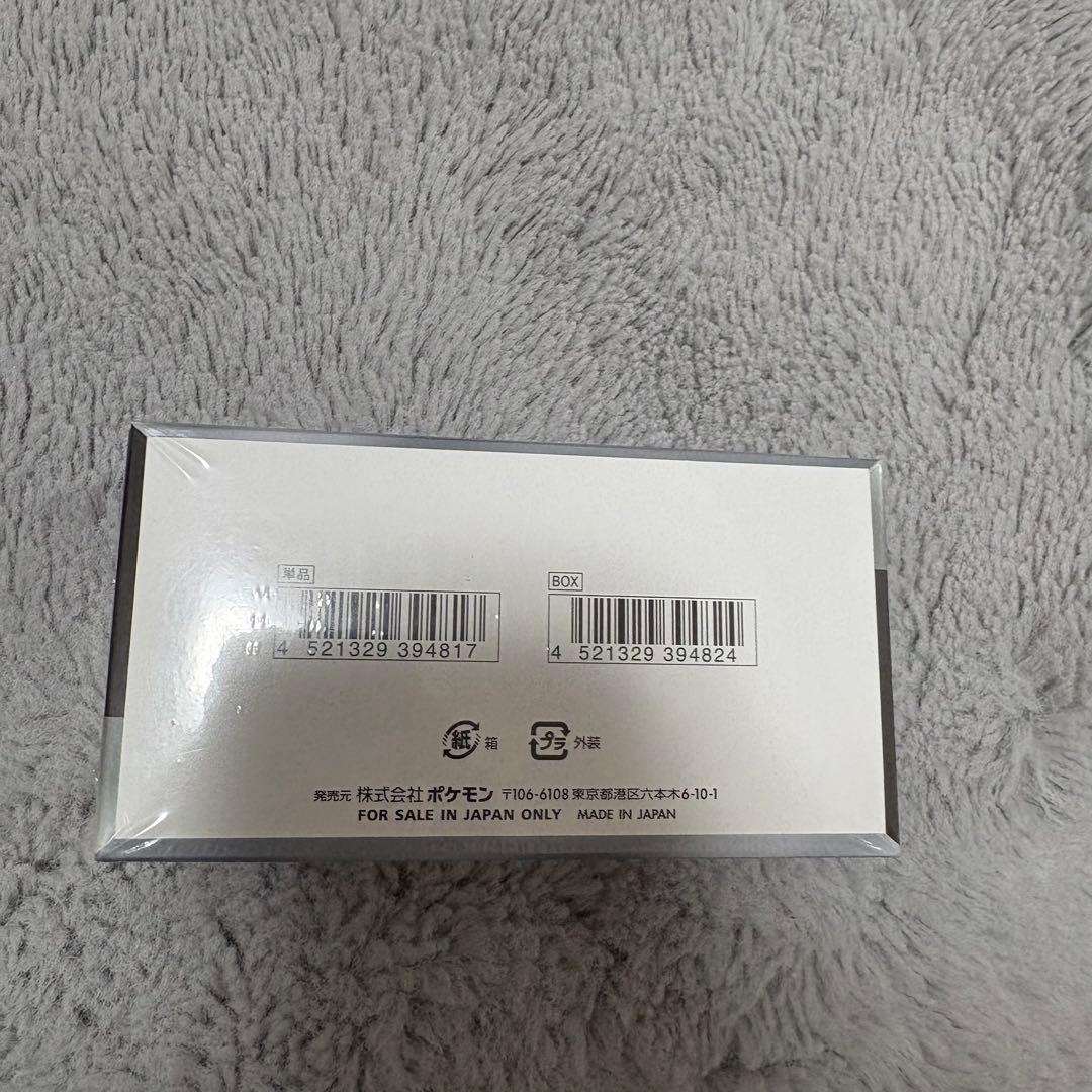 ポケモンカードゲーム シャイニートレジャーex 1box シュリンク付き