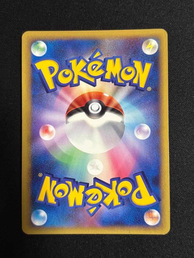 ポケモンカード　ゲンガー　lv.46 2009