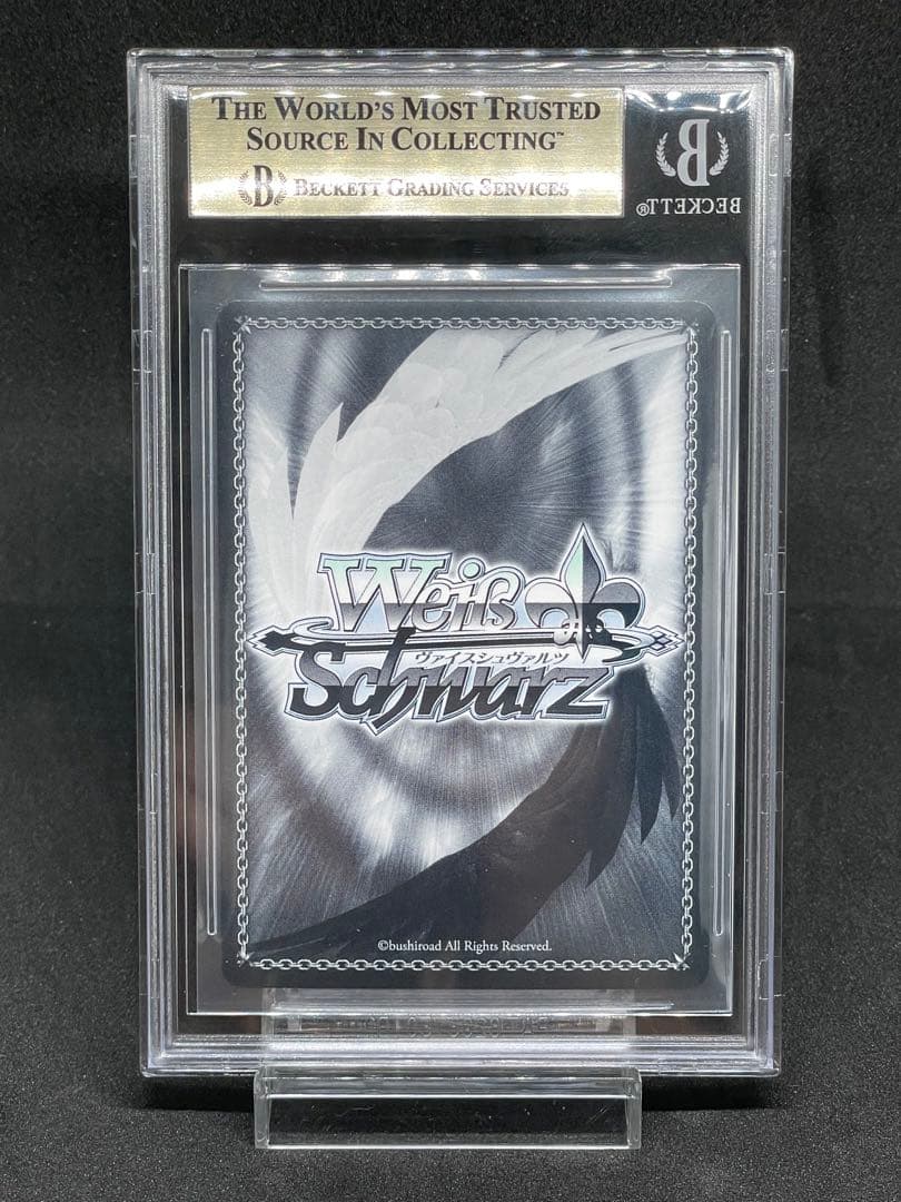 BGS 9.5 Weiss Schwarz 軽巡洋艦　ベルファスト