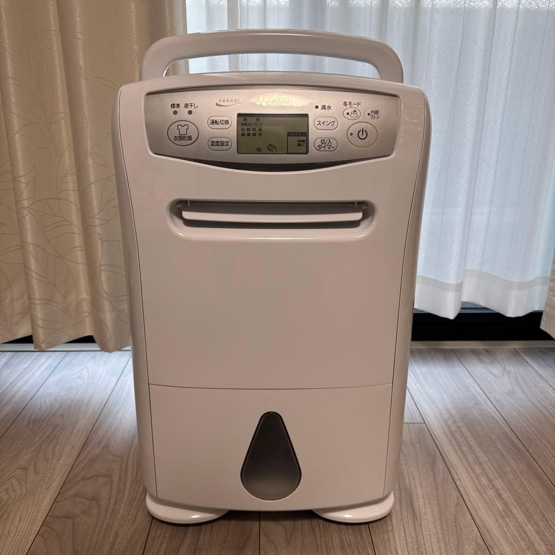 三菱　衣類乾燥　除湿機（家庭用）2021年製