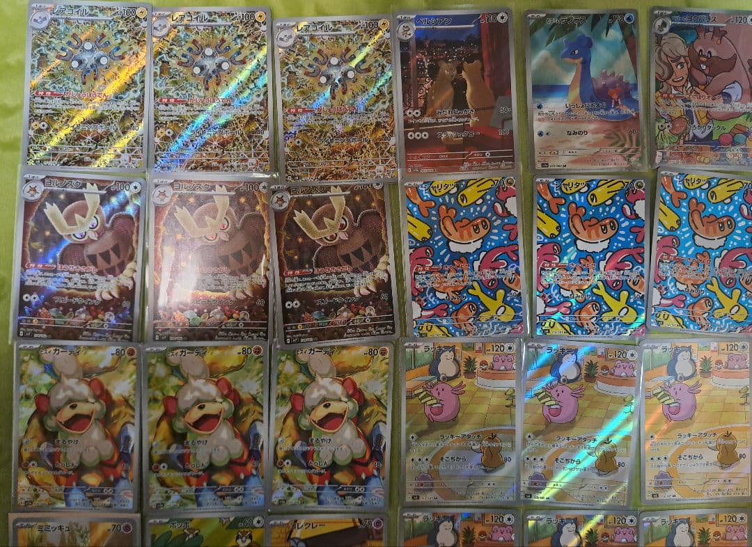 ポケカ AR 60枚 高額、人気カード まとめ売り