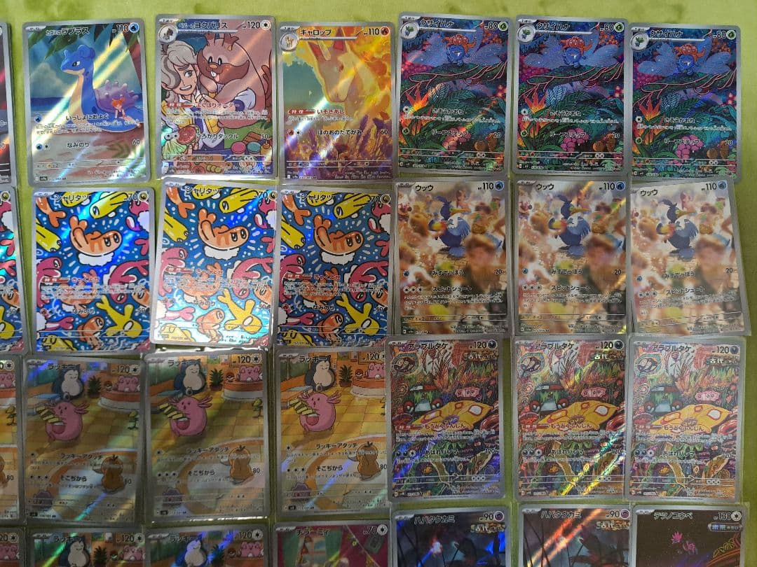 ポケカ AR 60枚 高額、人気カード まとめ売り