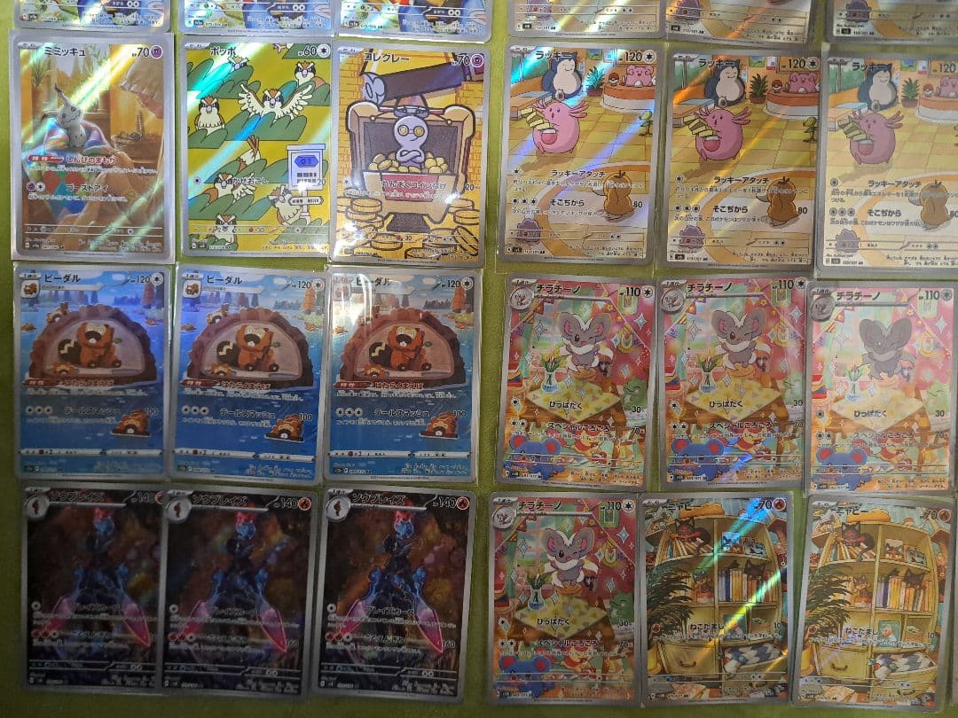 ポケカ AR 60枚 高額、人気カード まとめ売り